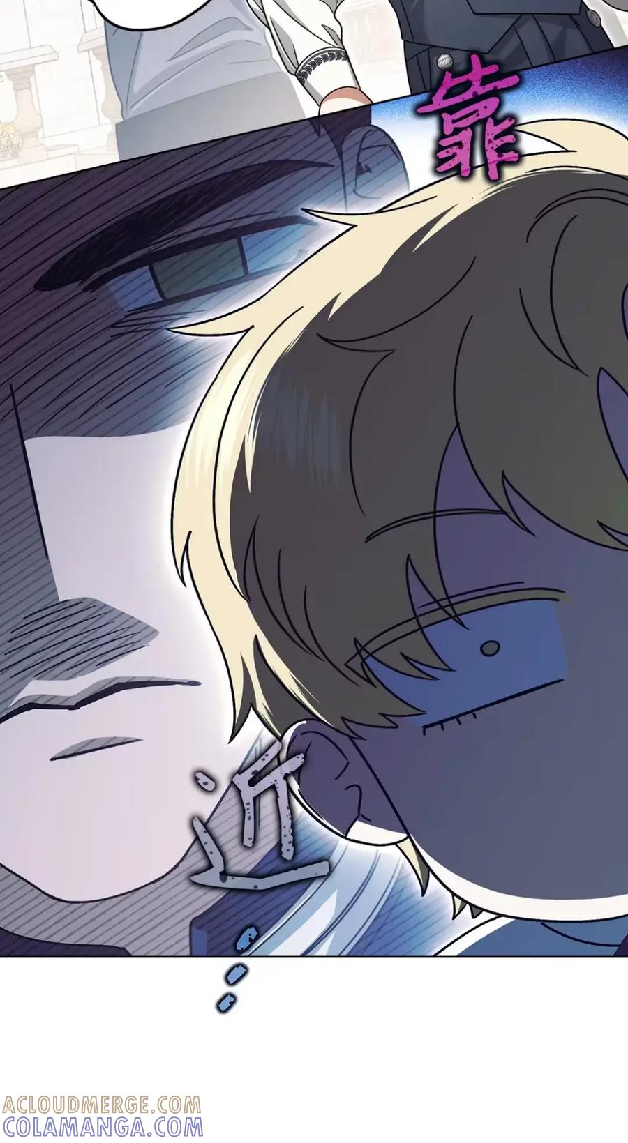 穿越成为暗黑系逆后宫小说男主们的小姨子 - 25 奇怪的埃德加 - 第52张图