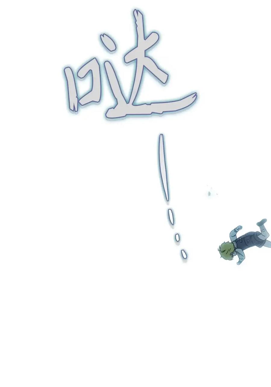 穿越成为暗黑系逆后宫小说男主们的小姨子 - 25 奇怪的埃德加 - 第69张图