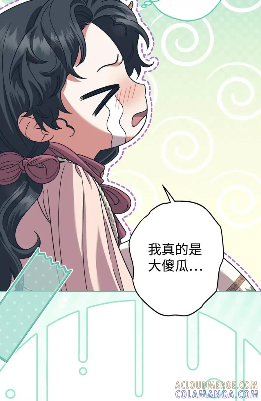 穿越成为暗黑系逆后宫小说男主们的小姨子 - 25 奇怪的埃德加 - 第85张图