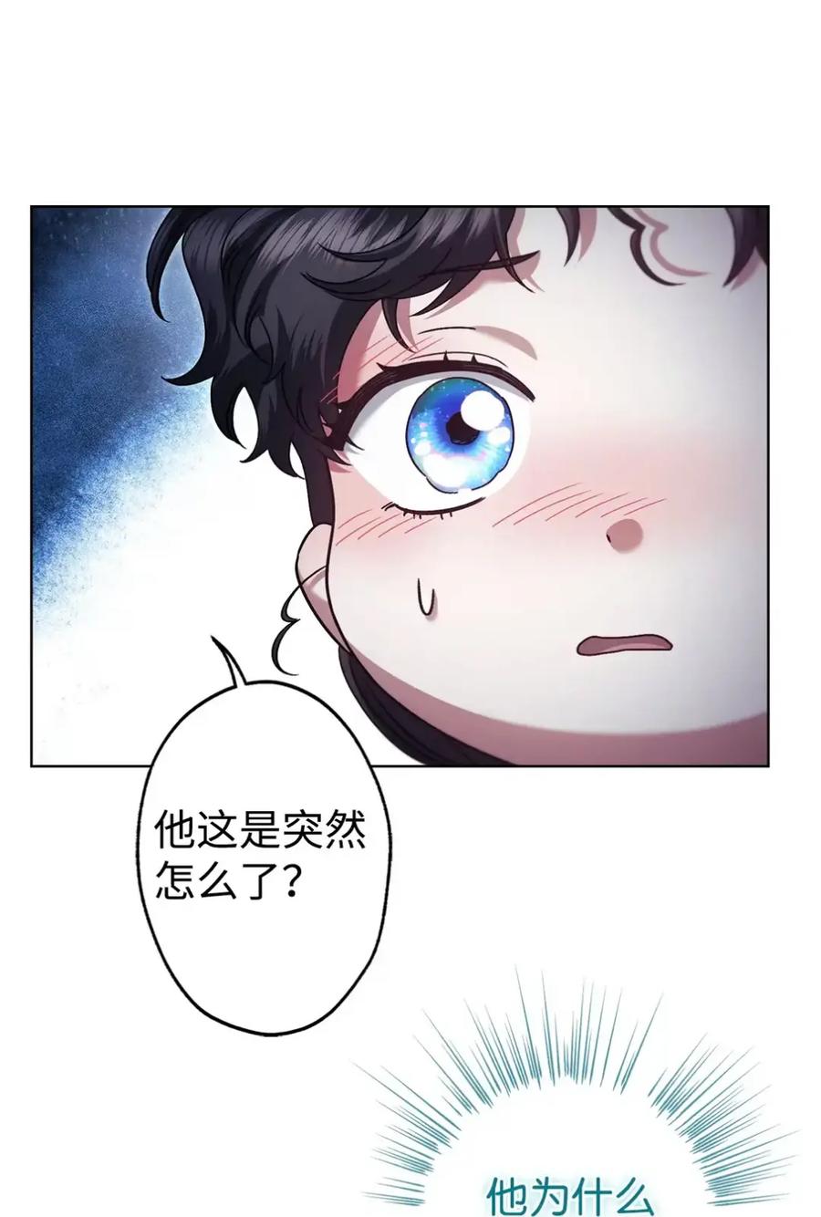 穿越成为暗黑系逆后宫小说男主们的小姨子 - 25 奇怪的埃德加 - 第71张图