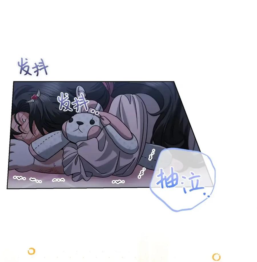 穿越成为暗黑系逆后宫小说男主们的小姨子 - 25 奇怪的埃德加 - 第47张图