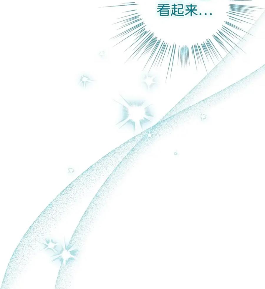 穿越成为暗黑系逆后宫小说男主们的小姨子 - 25 奇怪的埃德加 - 第72张图