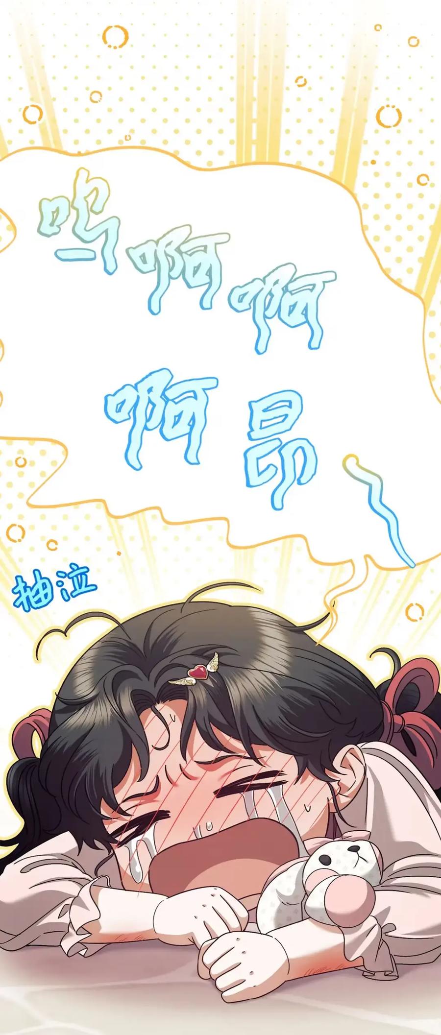 穿越成为暗黑系逆后宫小说男主们的小姨子 - 25 奇怪的埃德加 - 第48张图