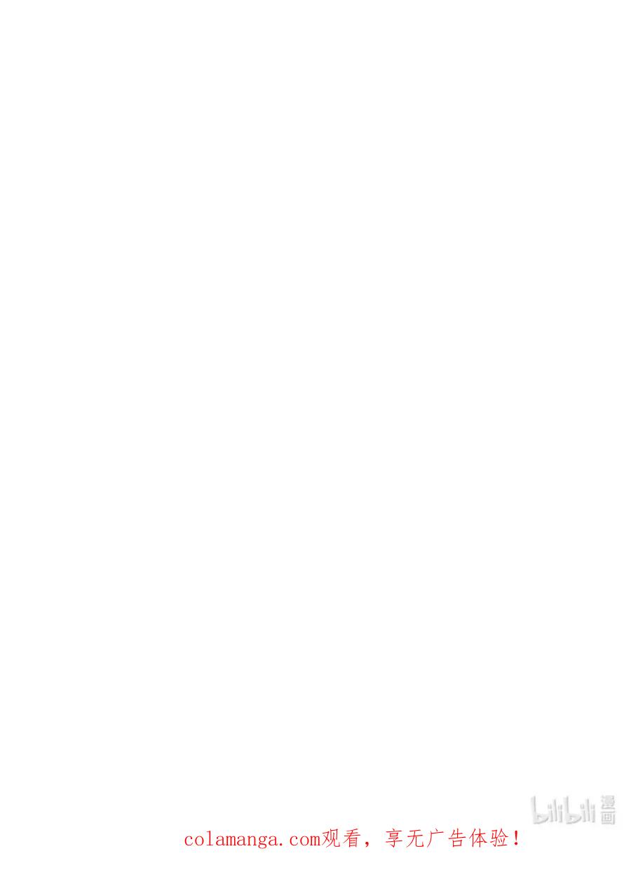 穿越成为暗黑系逆后宫小说男主们的小姨子 - 25 奇怪的埃德加 - 第98张图