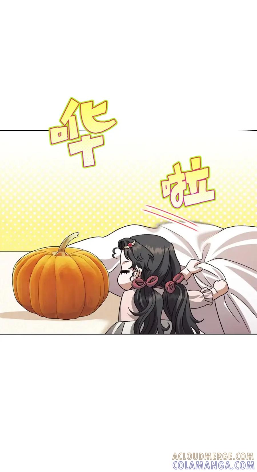 穿越成为暗黑系逆后宫小说男主们的小姨子 - 25 奇怪的埃德加 - 第25张图