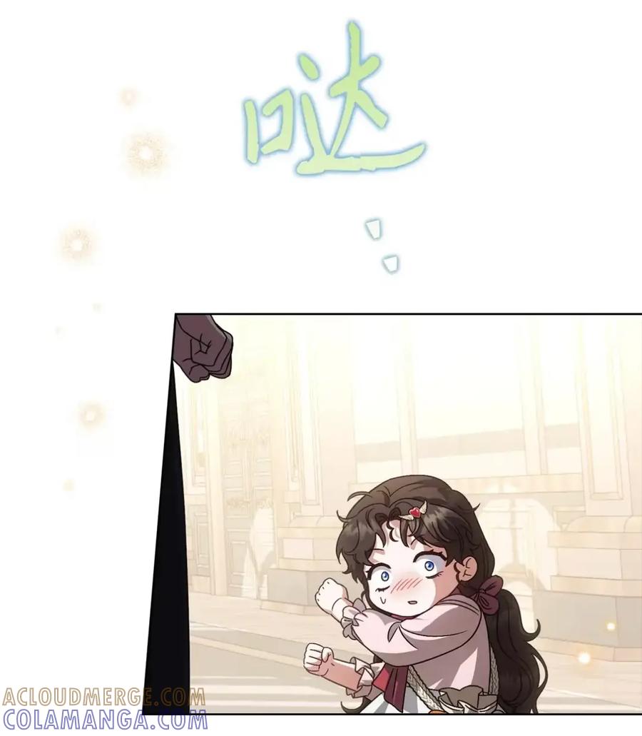 穿越成为暗黑系逆后宫小说男主们的小姨子 - 26 互相维护的两小只 - 第34张图