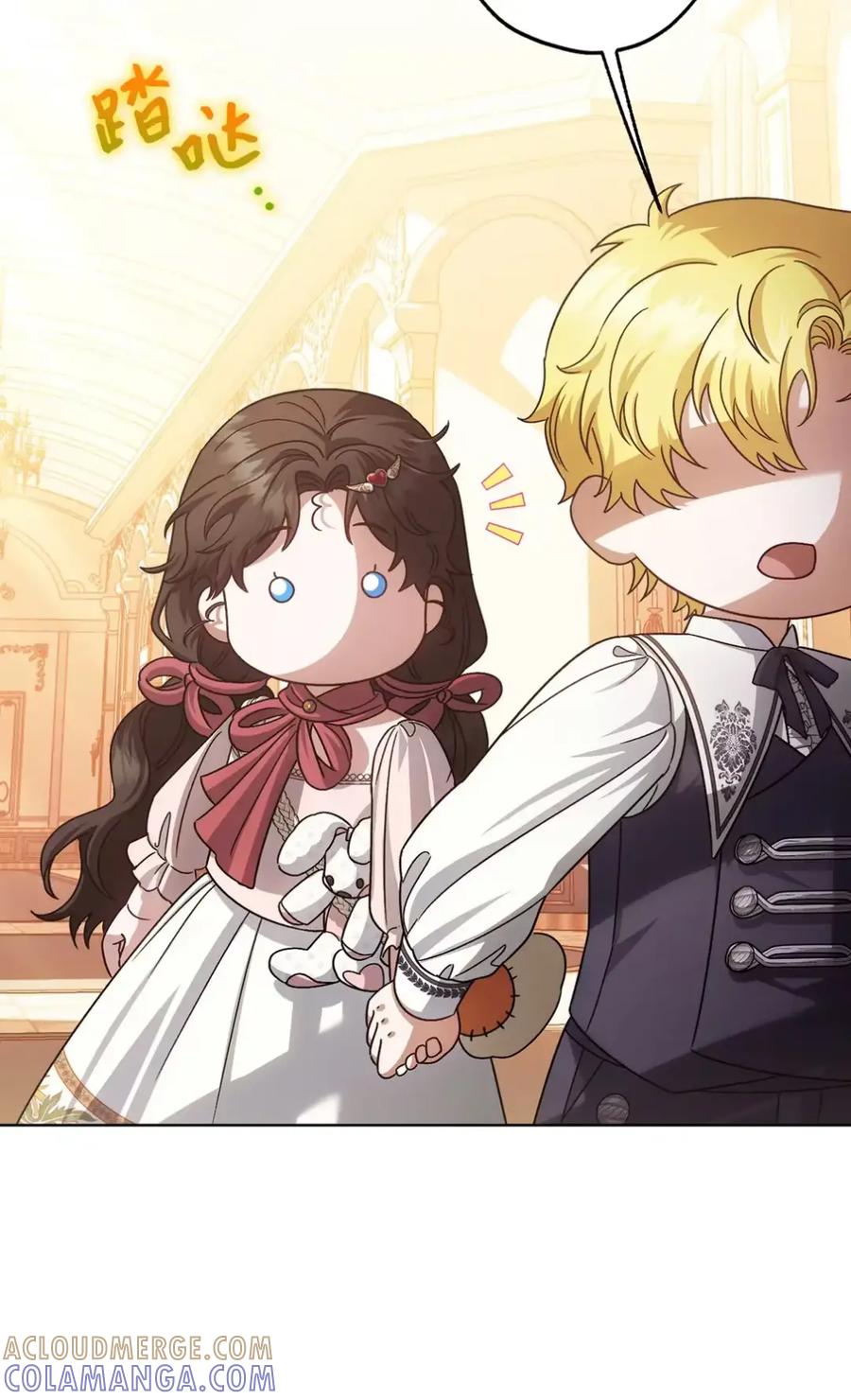 穿越成为暗黑系逆后宫小说男主们的小姨子 - 26 互相维护的两小只 - 第70张图