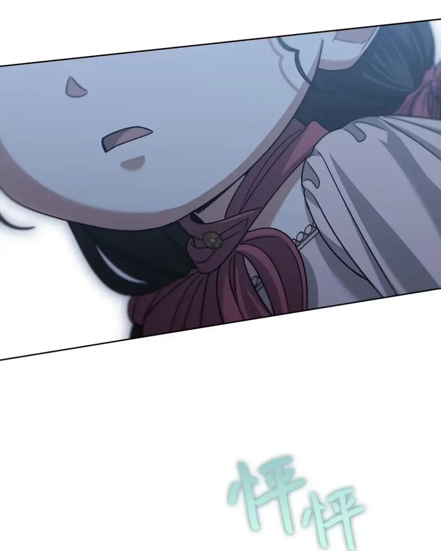 穿越成为暗黑系逆后宫小说男主们的小姨子 - 26 互相维护的两小只 - 第2张图