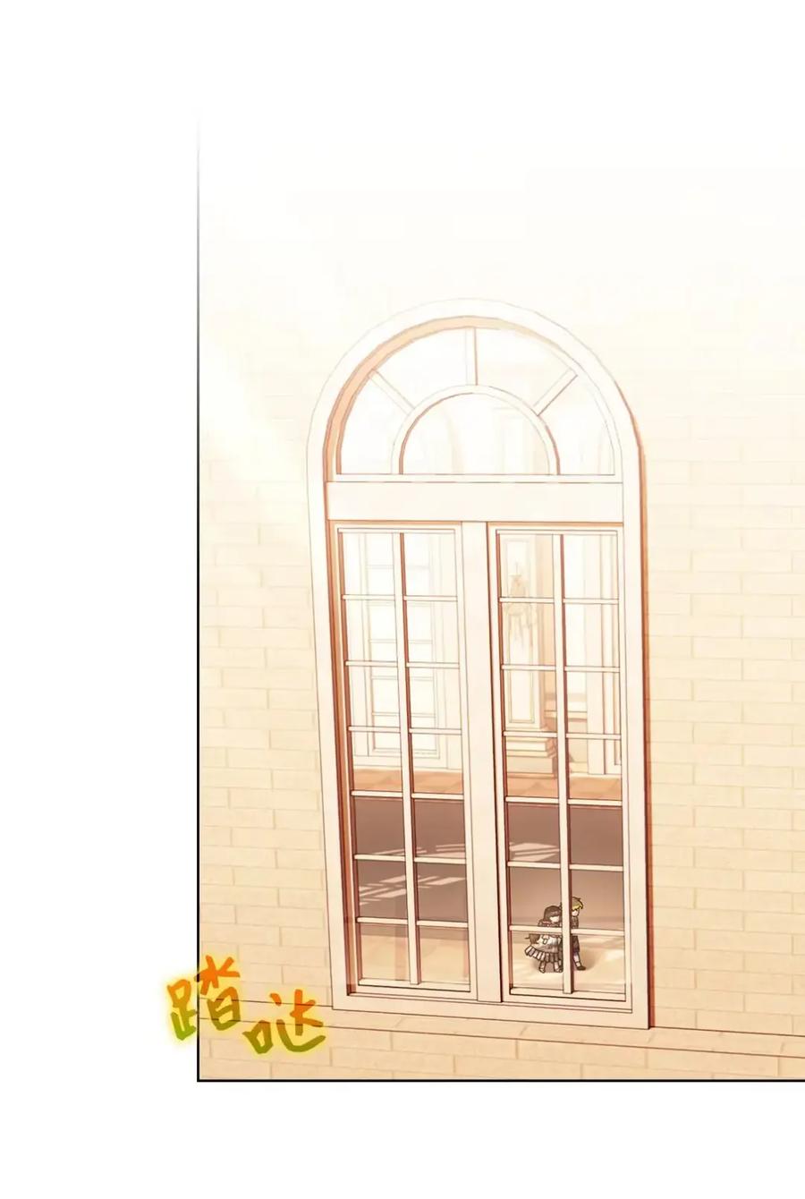 穿越成为暗黑系逆后宫小说男主们的小姨子 - 26 互相维护的两小只 - 第68张图