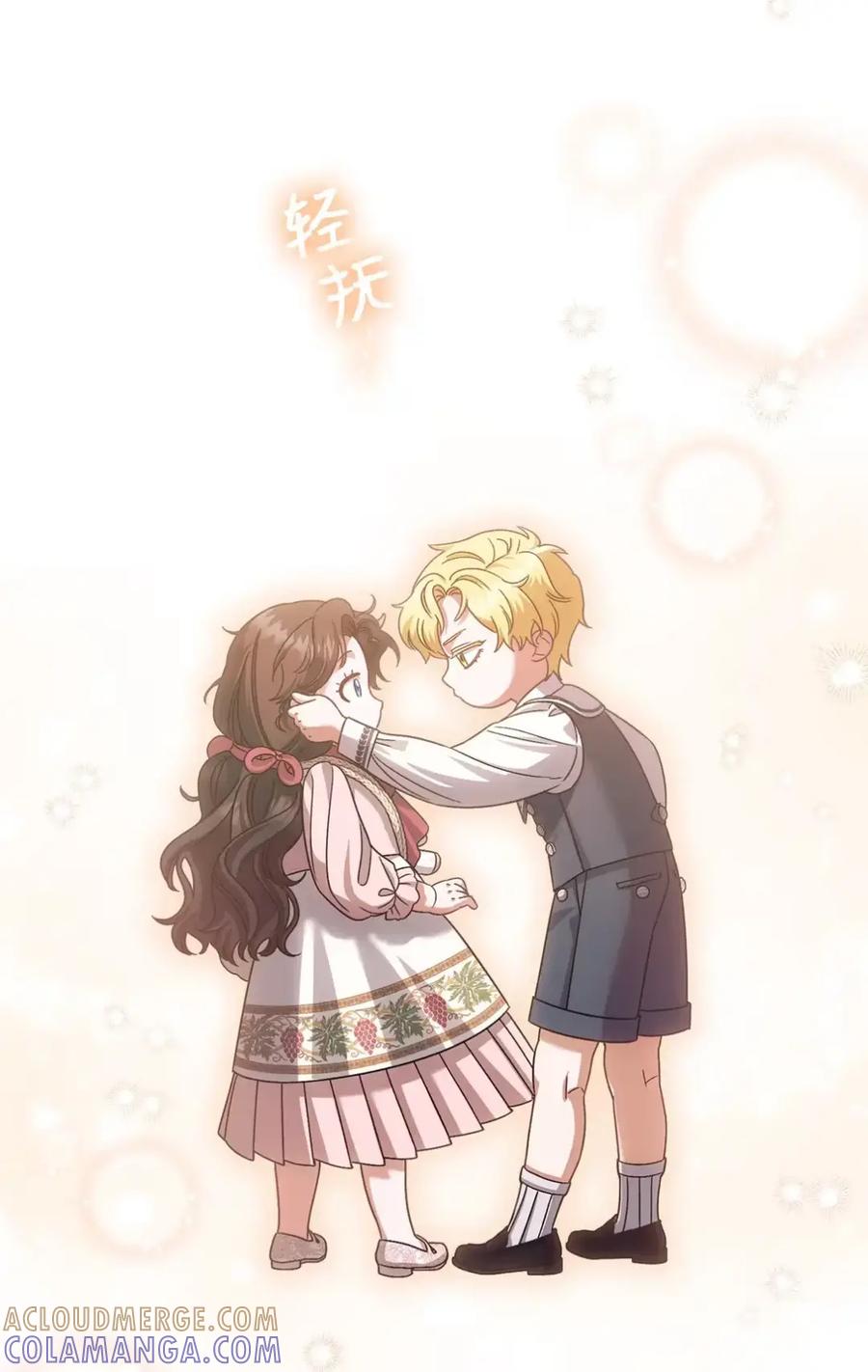 穿越成为暗黑系逆后宫小说男主们的小姨子 - 26 互相维护的两小只 - 第79张图