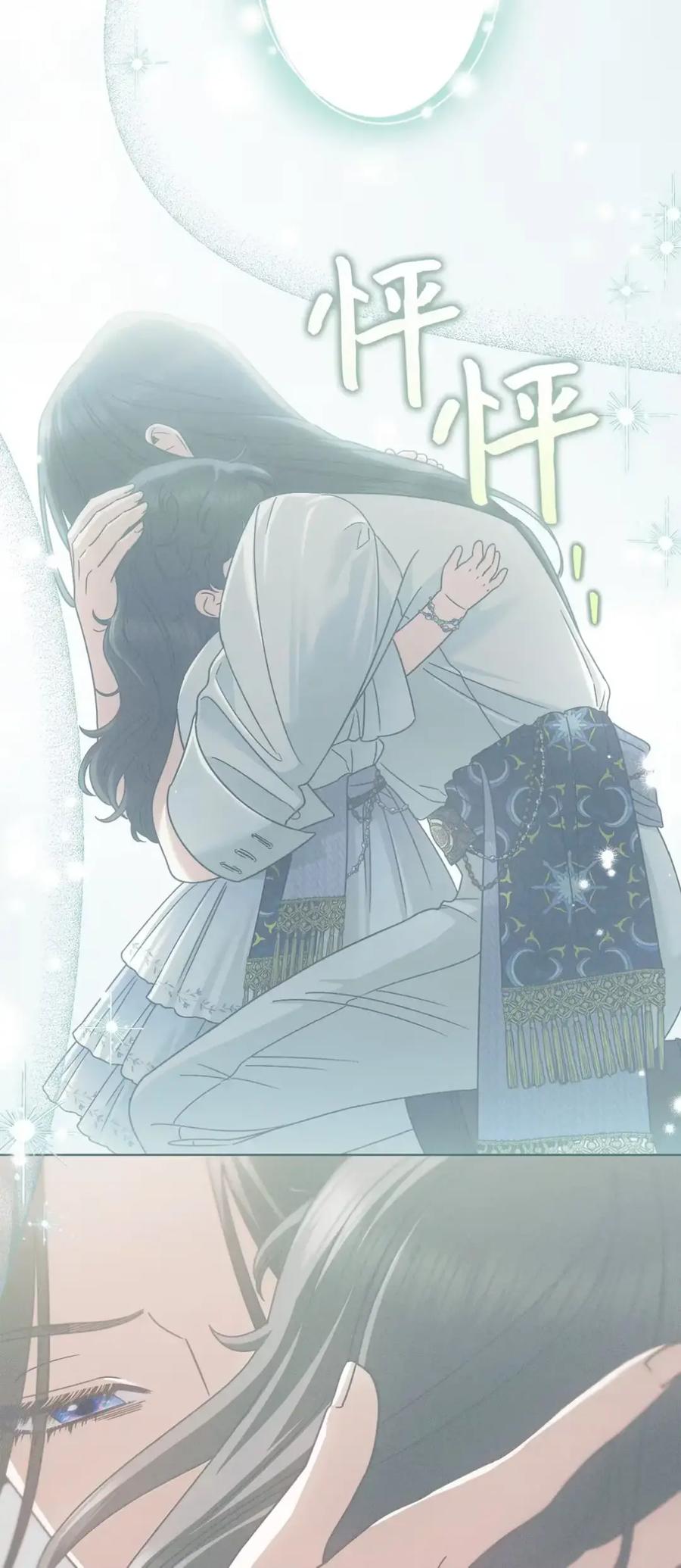 穿越成为暗黑系逆后宫小说男主们的小姨子 - 26 互相维护的两小只 - 第5张图