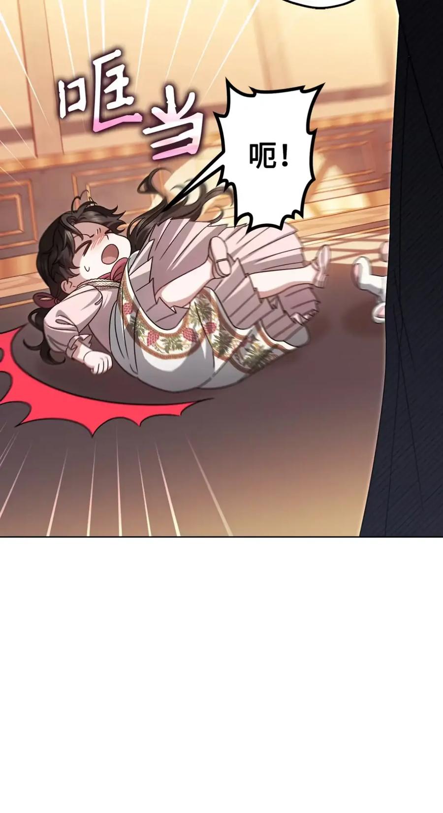 穿越成为暗黑系逆后宫小说男主们的小姨子 - 26 互相维护的两小只 - 第23张图