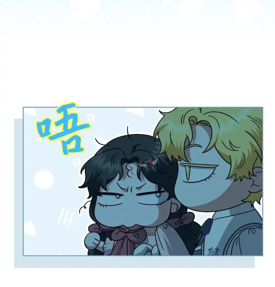 穿越成为暗黑系逆后宫小说男主们的小姨子 - 26 互相维护的两小只 - 第74张图