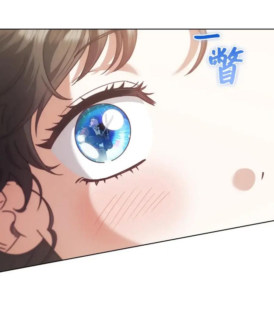 穿越成为暗黑系逆后宫小说男主们的小姨子 - 27 为什么要帮我 - 第83张图