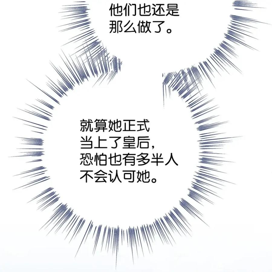 穿越成为暗黑系逆后宫小说男主们的小姨子 - 27 为什么要帮我 - 第16张图