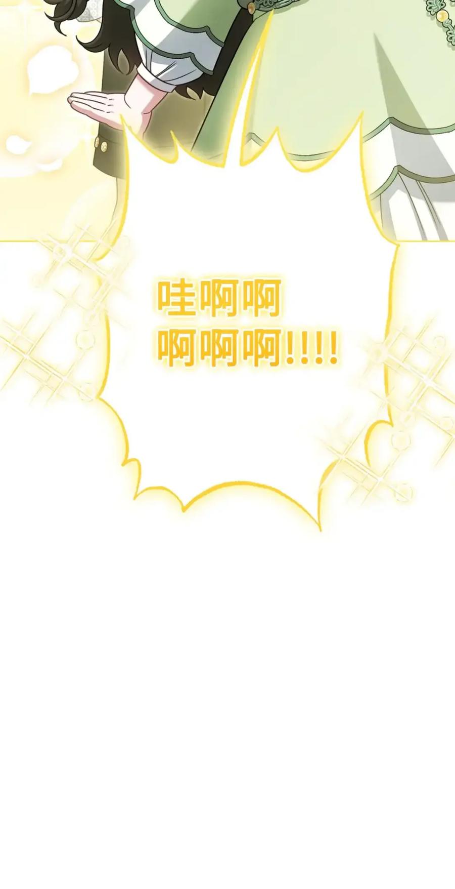 穿越成为暗黑系逆后宫小说男主们的小姨子 - 27 为什么要帮我 - 第63张图