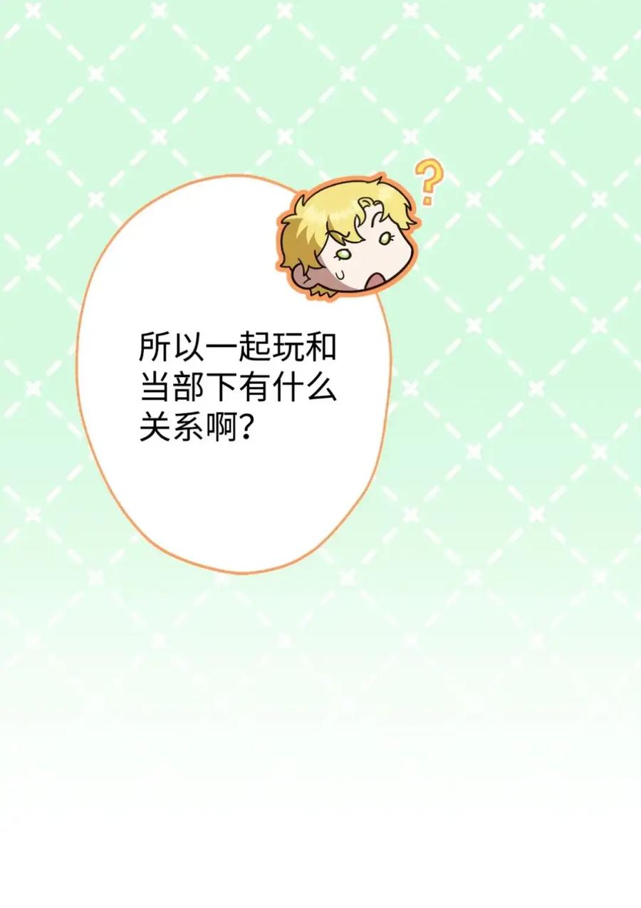 穿越成为暗黑系逆后宫小说男主们的小姨子 - 27 为什么要帮我 - 第44张图