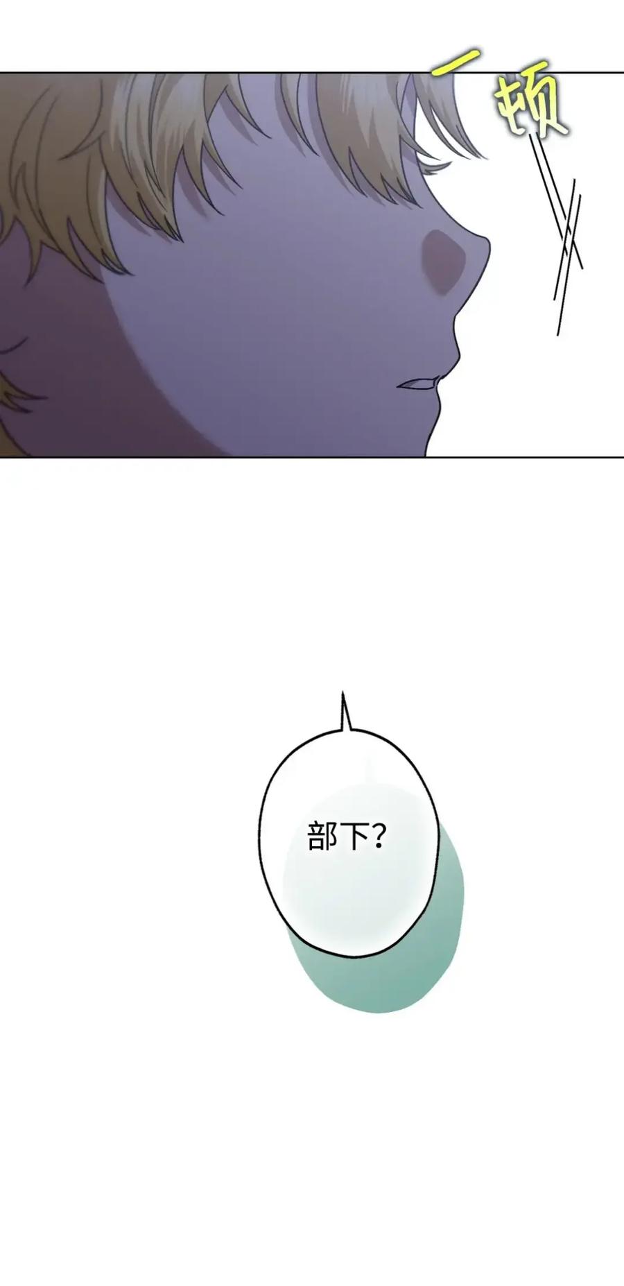 穿越成为暗黑系逆后宫小说男主们的小姨子 - 27 为什么要帮我 - 第38张图