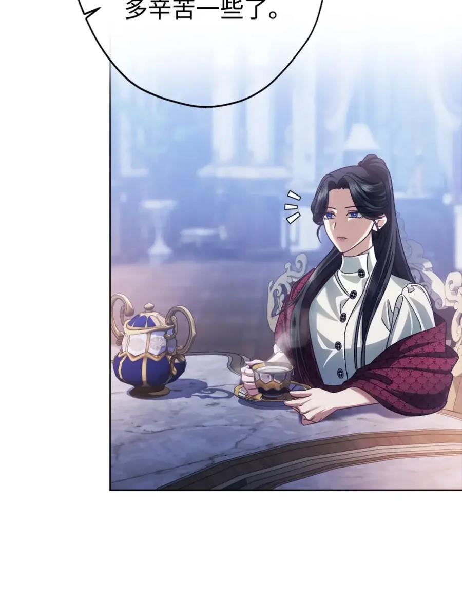 穿越成为暗黑系逆后宫小说男主们的小姨子 - 27 为什么要帮我 - 第19张图