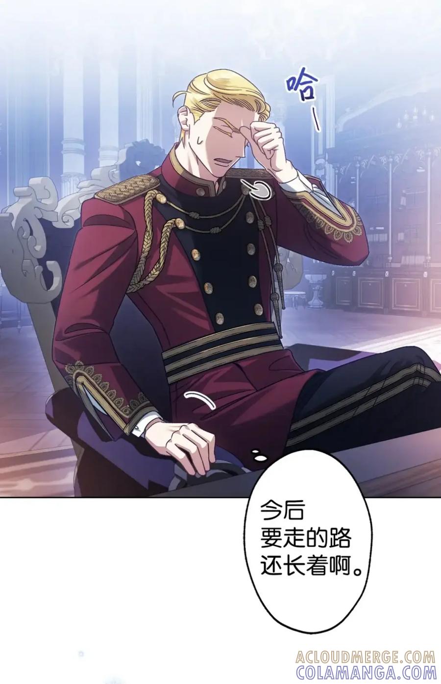 穿越成为暗黑系逆后宫小说男主们的小姨子 - 27 为什么要帮我 - 第17张图