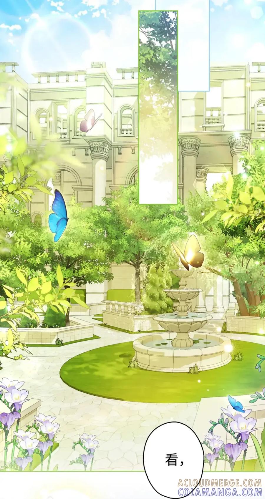 穿越成为暗黑系逆后宫小说男主们的小姨子 - 27 为什么要帮我 - 第61张图