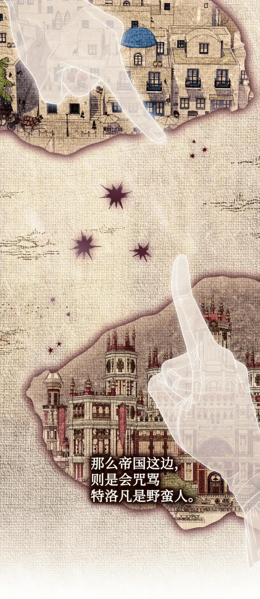 穿越成为暗黑系逆后宫小说男主们的小姨子 - 27 为什么要帮我 - 第12张图