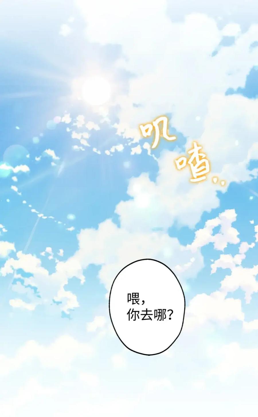 穿越成为暗黑系逆后宫小说男主们的小姨子 - 27 为什么要帮我 - 第35张图