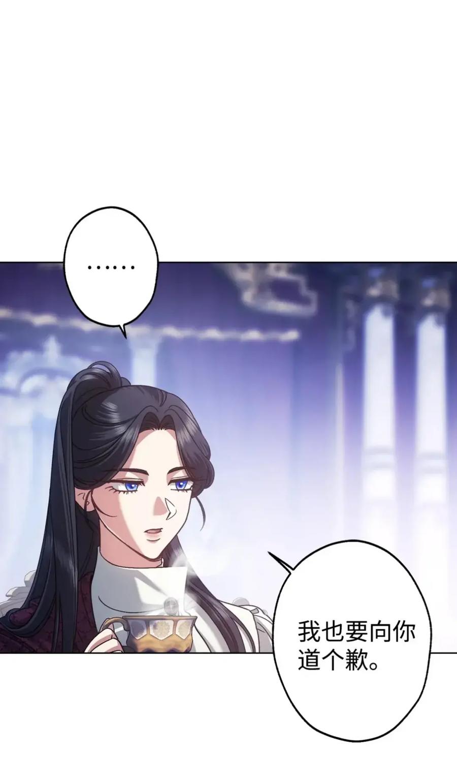 穿越成为暗黑系逆后宫小说男主们的小姨子 - 27 为什么要帮我 - 第6张图