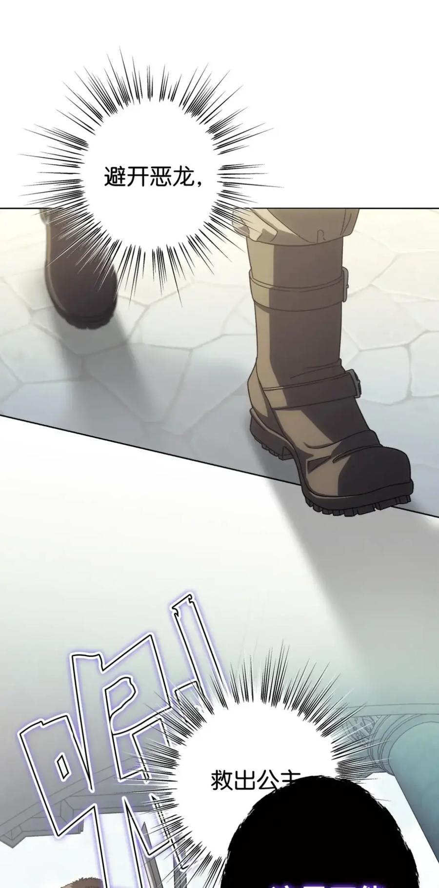 穿越成为暗黑系逆后宫小说男主们的小姨子 - 27 为什么要帮我 - 第74张图