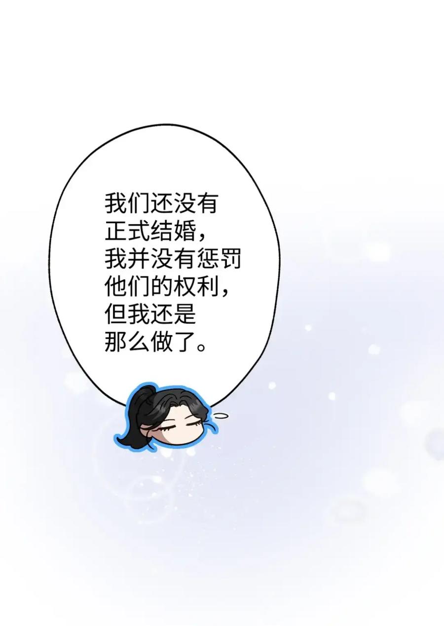 穿越成为暗黑系逆后宫小说男主们的小姨子 - 27 为什么要帮我 - 第7张图