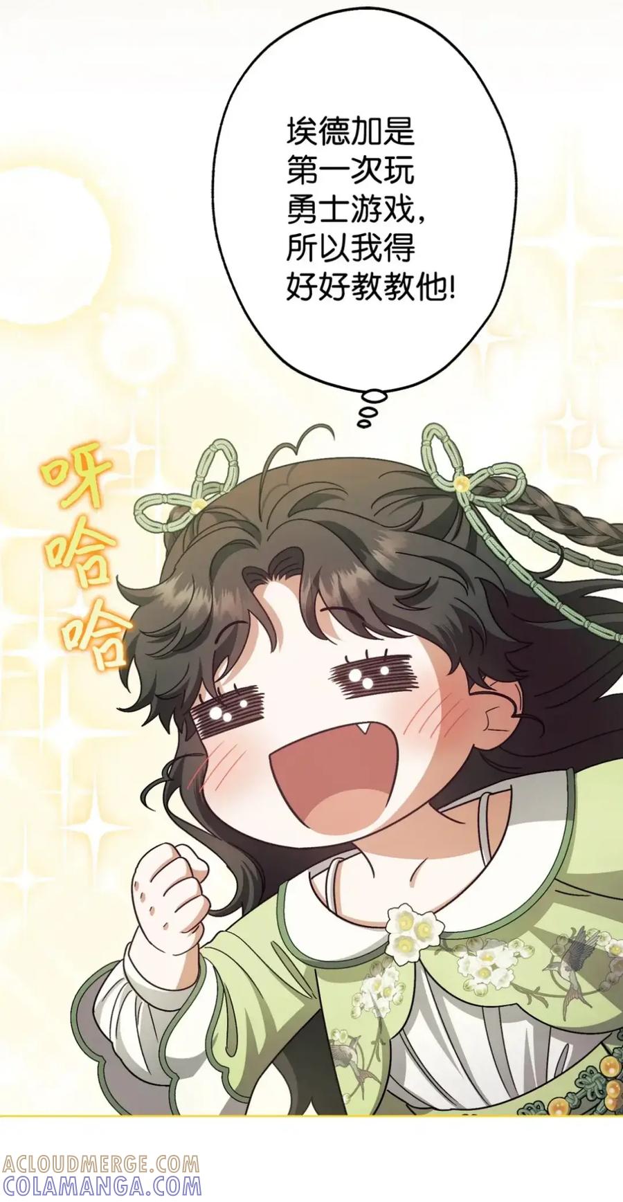 穿越成为暗黑系逆后宫小说男主们的小姨子 - 27 为什么要帮我 - 第73张图