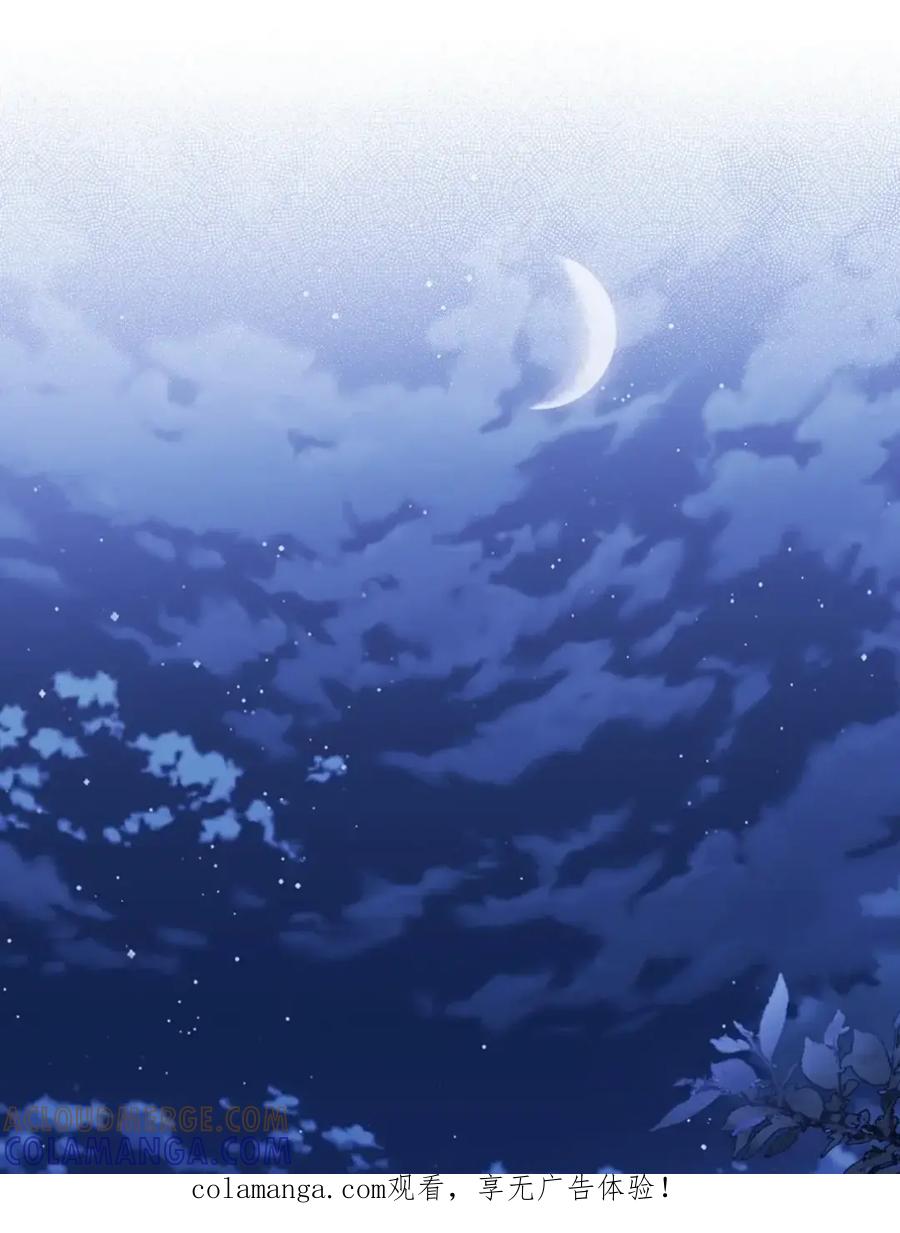 穿越成为暗黑系逆后宫小说男主们的小姨子 - 27 为什么要帮我 - 第1张图