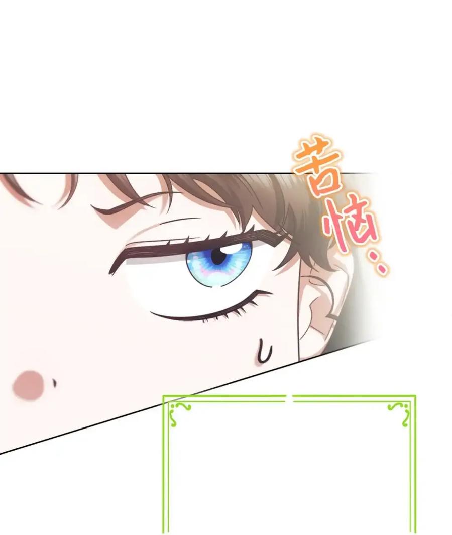 穿越成为暗黑系逆后宫小说男主们的小姨子 - 27 为什么要帮我 - 第52张图