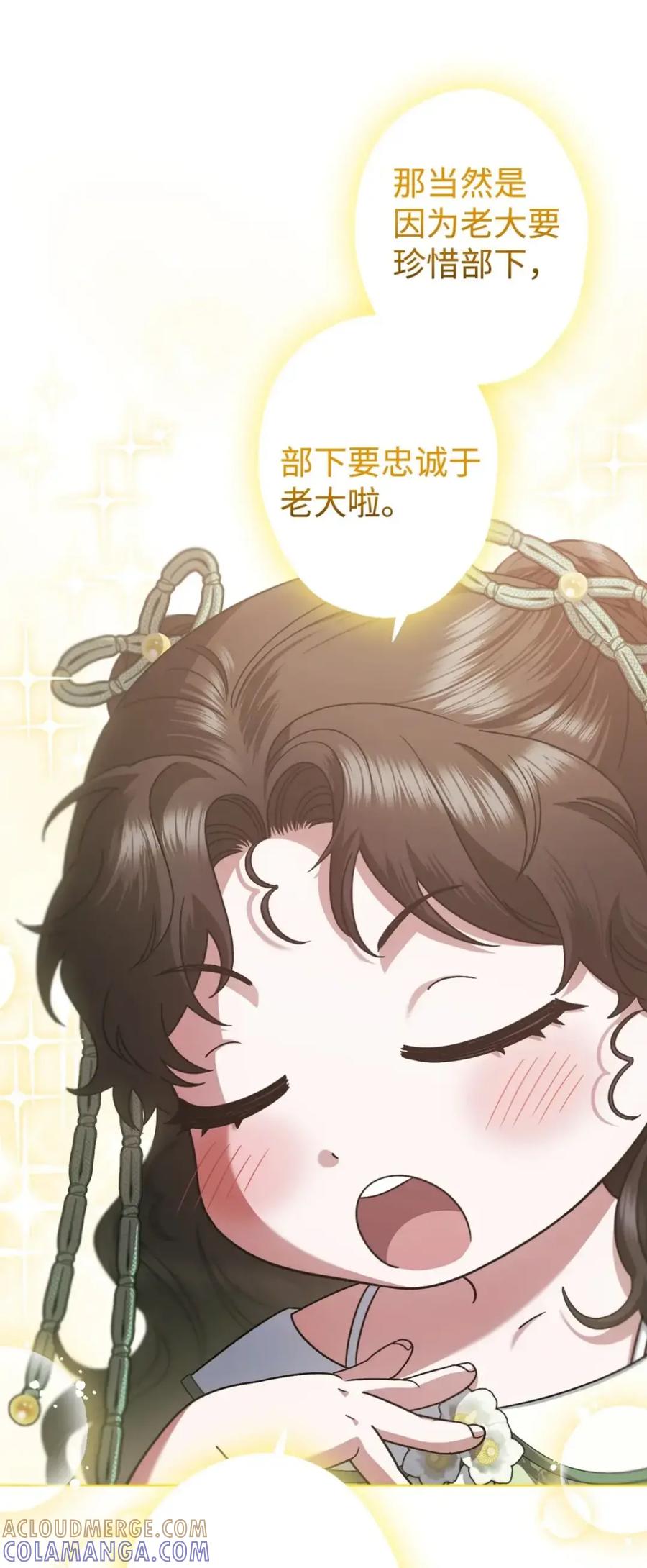 穿越成为暗黑系逆后宫小说男主们的小姨子 - 27 为什么要帮我 - 第45张图