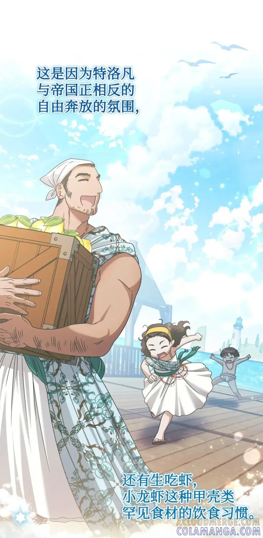 穿越成为暗黑系逆后宫小说男主们的小姨子 - 27 为什么要帮我 - 第13张图