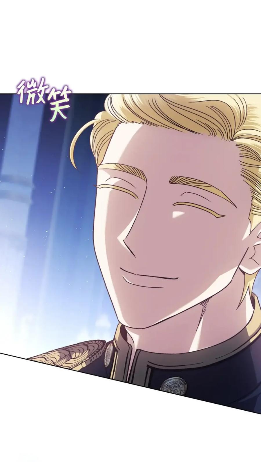 穿越成为暗黑系逆后宫小说男主们的小姨子 - 27 为什么要帮我 - 第30张图