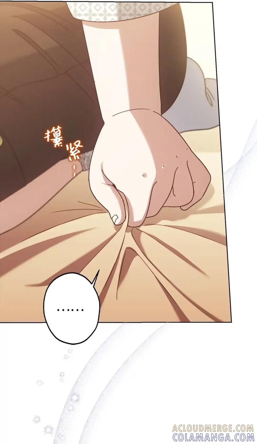 穿越成为暗黑系逆后宫小说男主们的小姨子 - 28 珍贵的孩子 - 第69张图