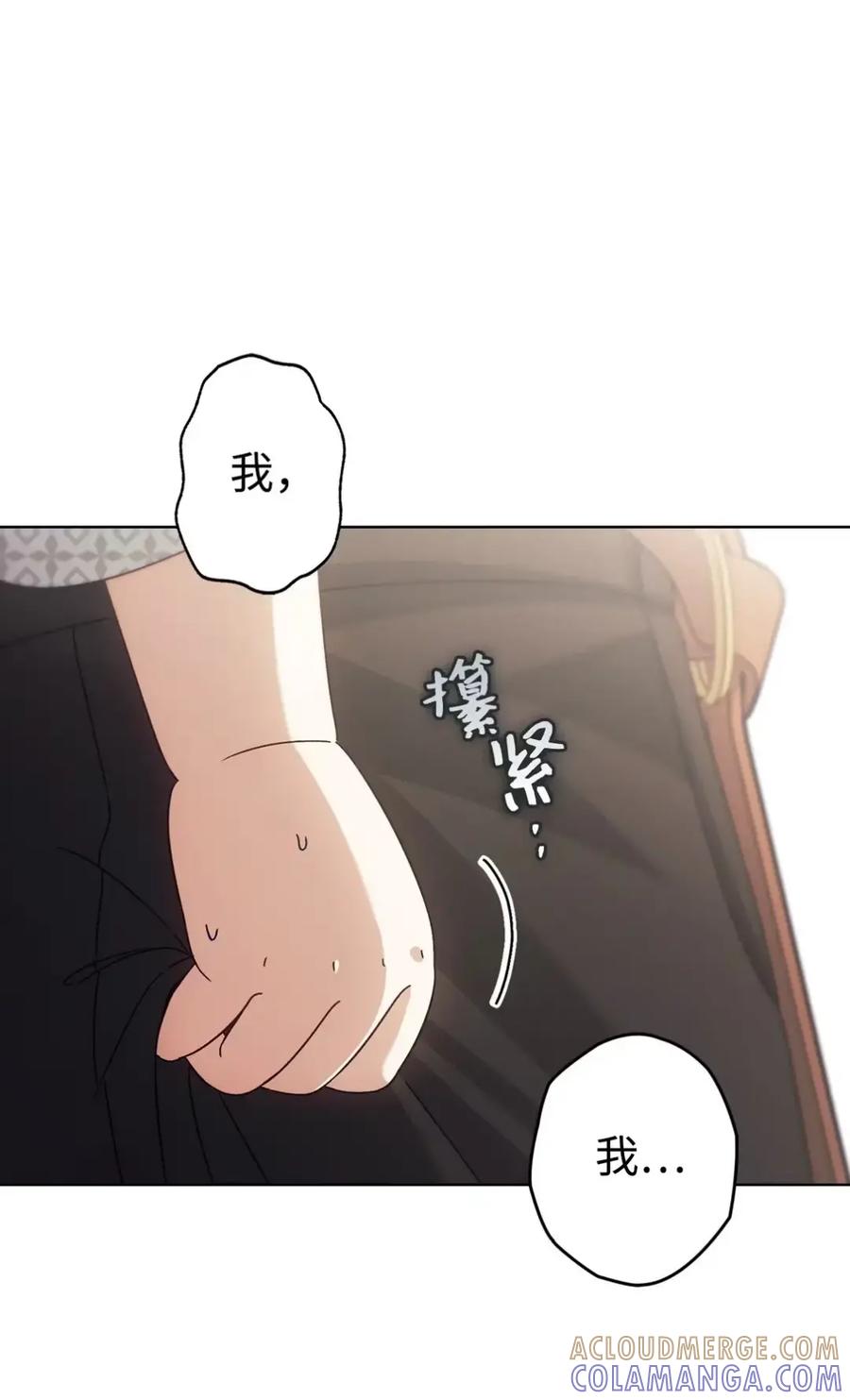 穿越成为暗黑系逆后宫小说男主们的小姨子 - 28 珍贵的孩子 - 第25张图