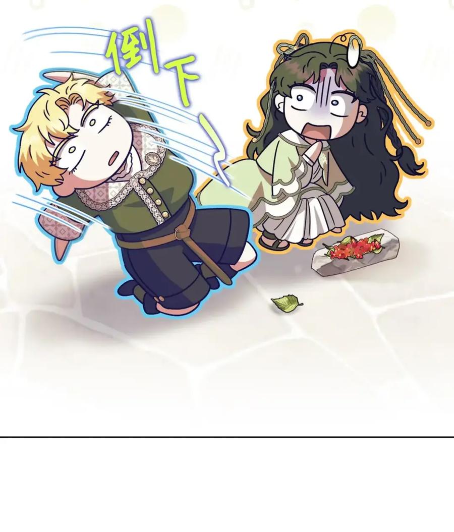 穿越成为暗黑系逆后宫小说男主们的小姨子 - 28 珍贵的孩子 - 第7张图