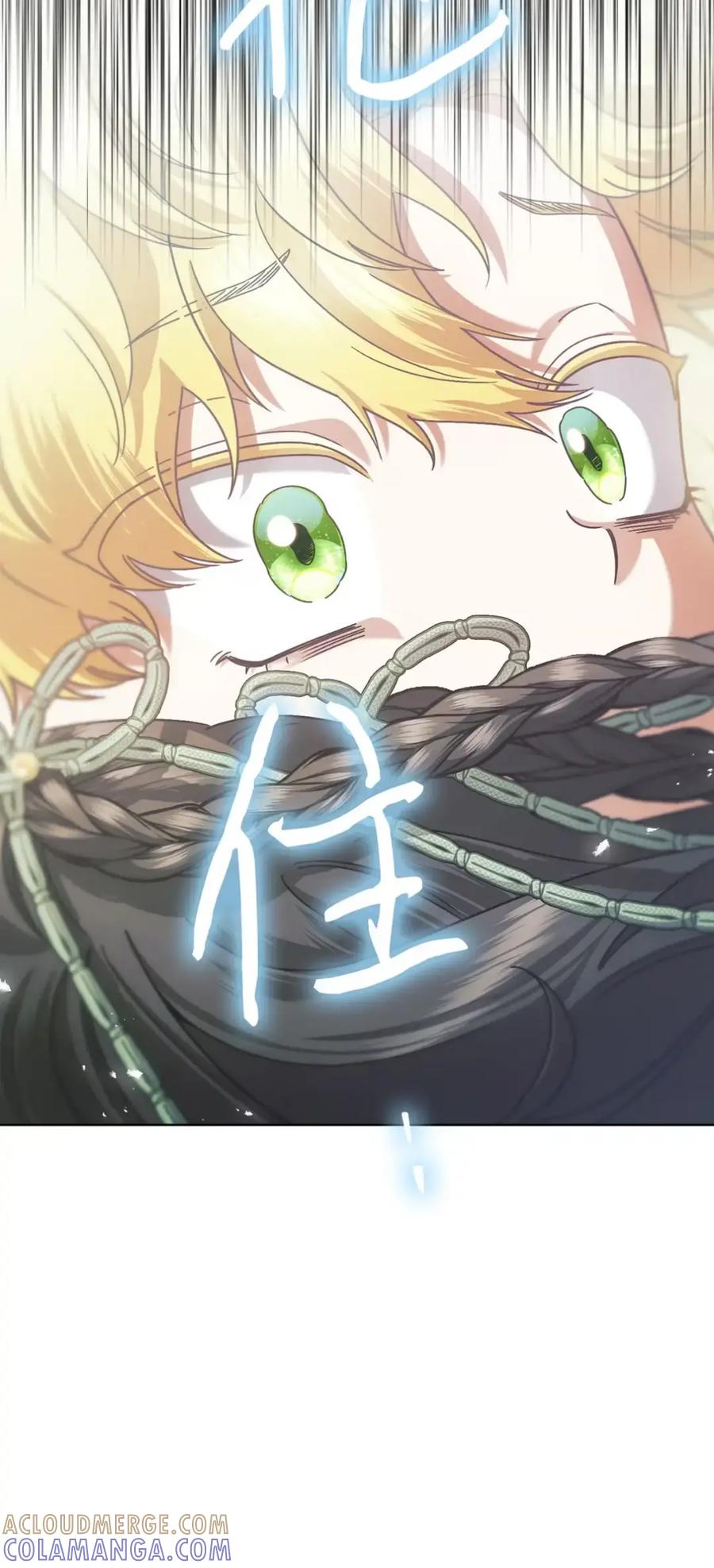 穿越成为暗黑系逆后宫小说男主们的小姨子 - 28 珍贵的孩子 - 第29张图