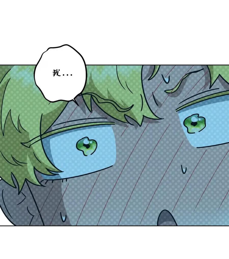 穿越成为暗黑系逆后宫小说男主们的小姨子 - 28 珍贵的孩子 - 第8张图