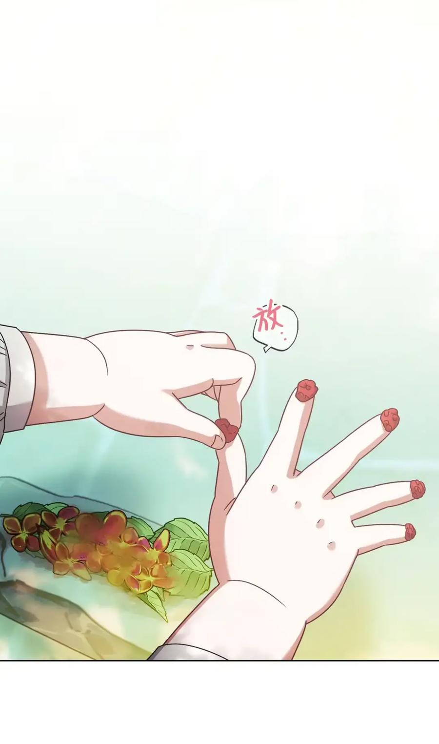 穿越成为暗黑系逆后宫小说男主们的小姨子 - 28 珍贵的孩子 - 第16张图