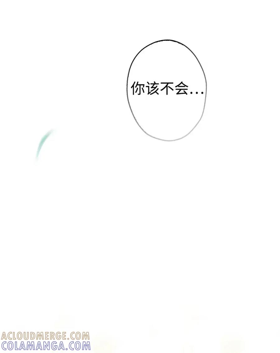 穿越成为暗黑系逆后宫小说男主们的小姨子 - 28 珍贵的孩子 - 第5张图