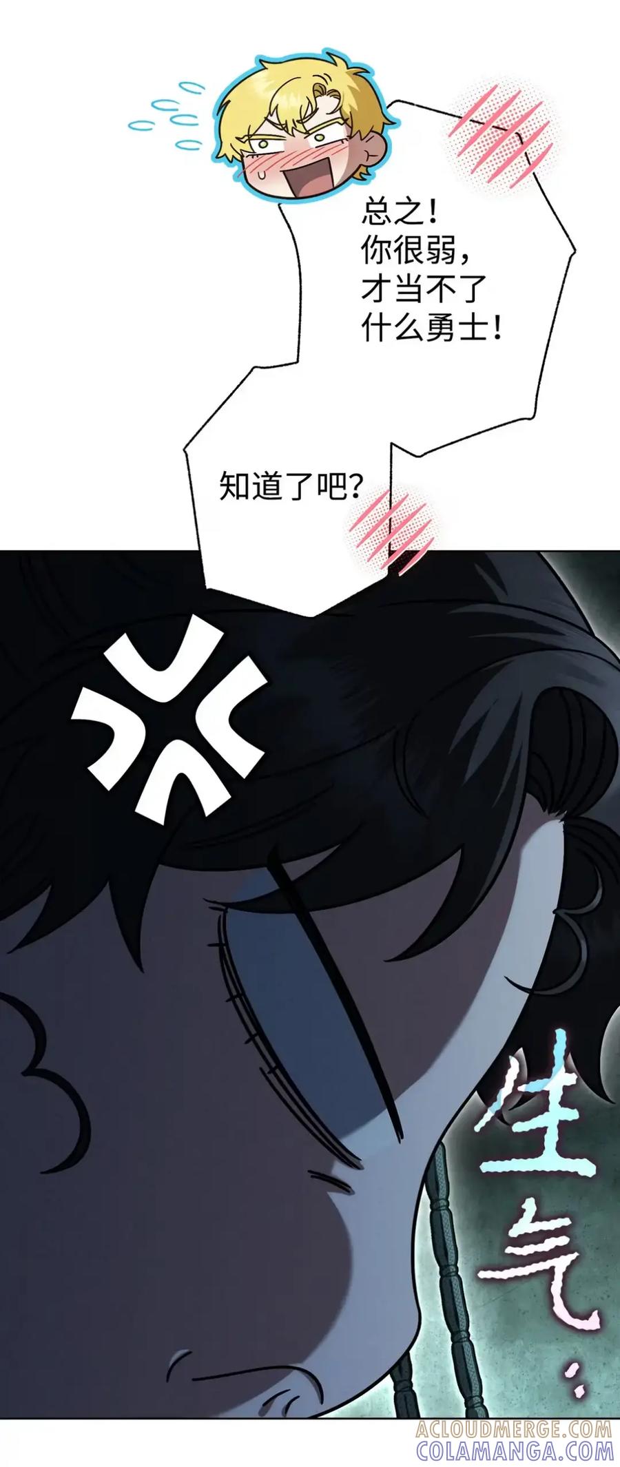 穿越成为暗黑系逆后宫小说男主们的小姨子 - 29 契约 - 第43张图