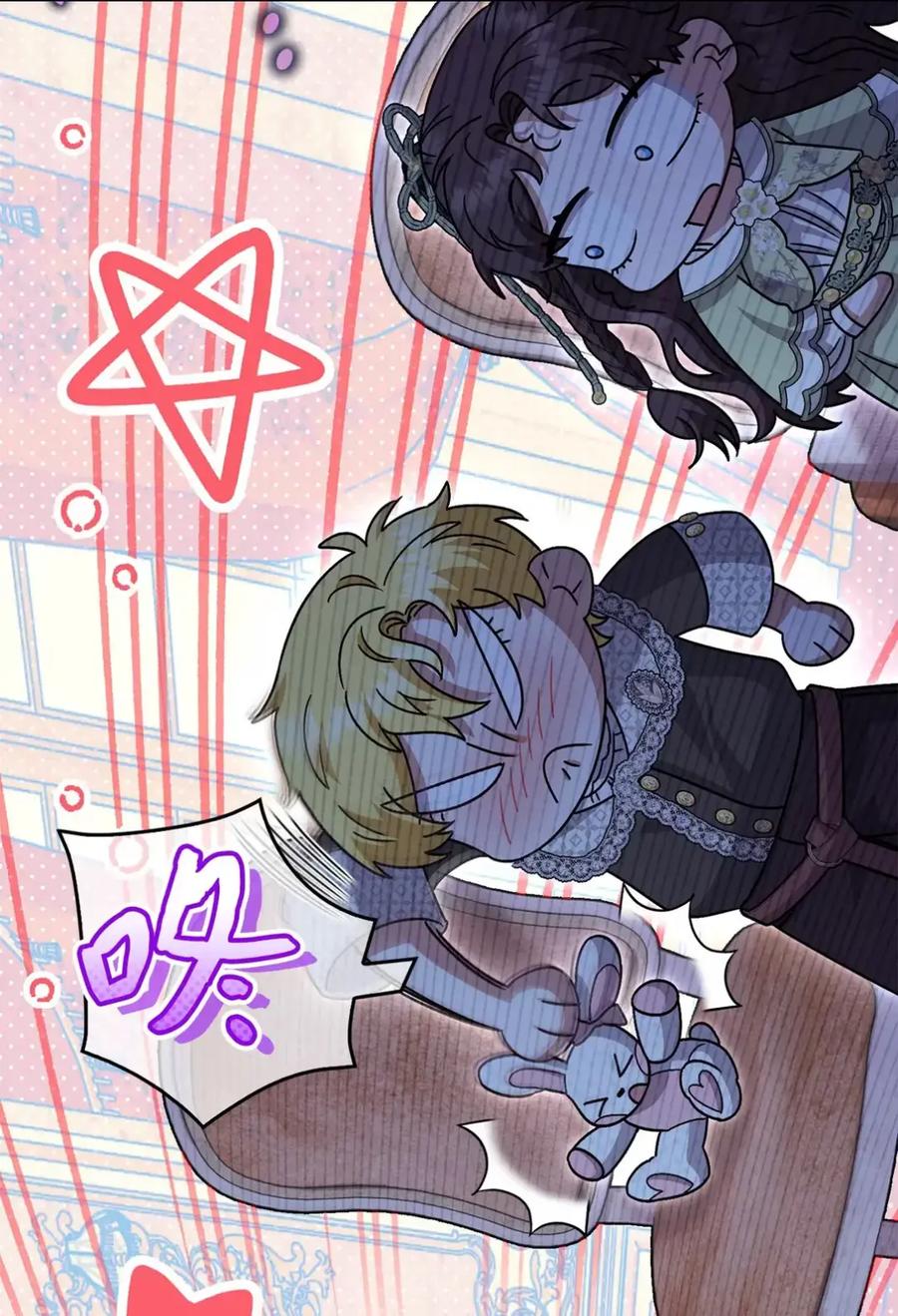 穿越成为暗黑系逆后宫小说男主们的小姨子 - 29 契约 - 第17张图