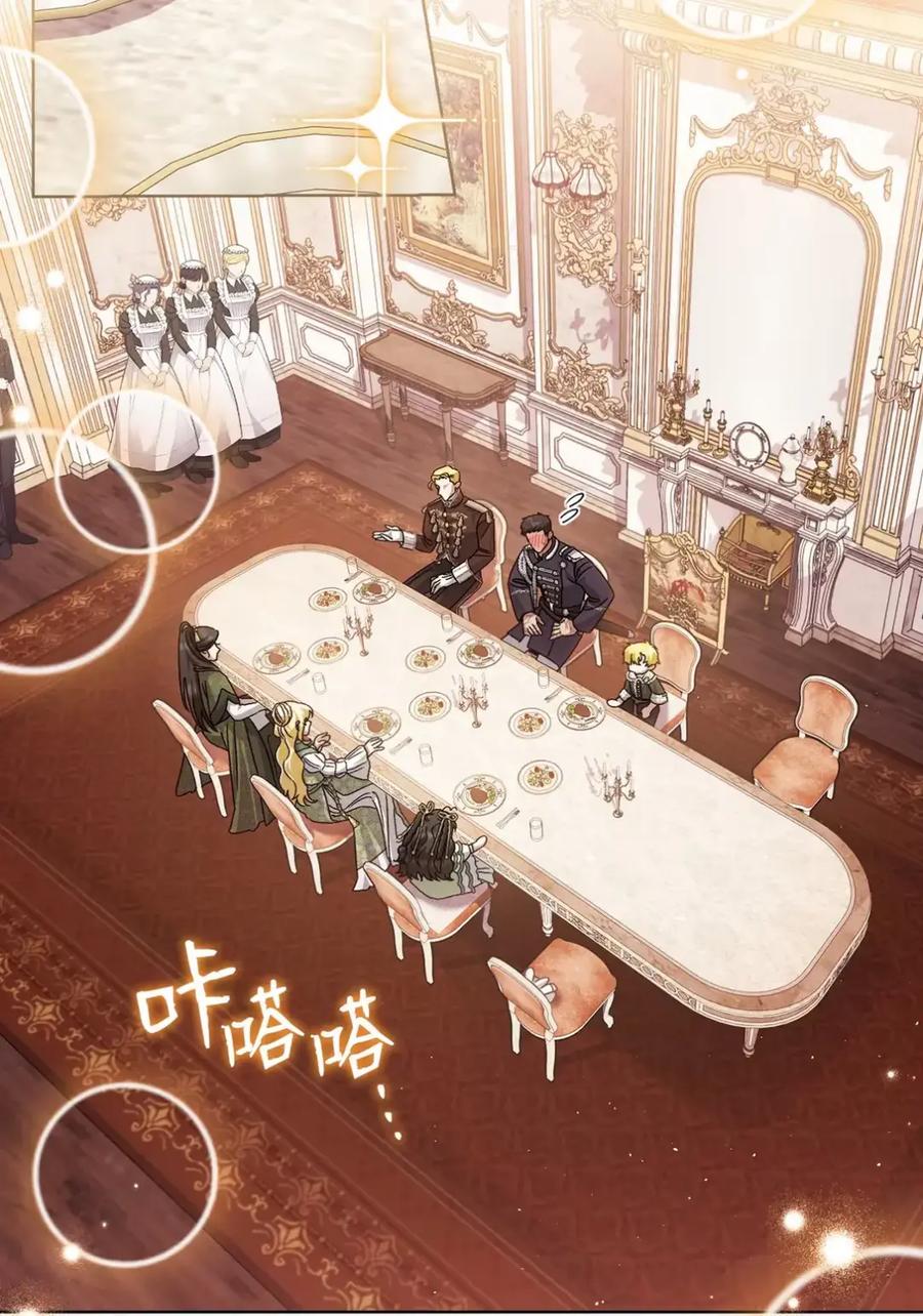 穿越成为暗黑系逆后宫小说男主们的小姨子 - 29 契约 - 第23张图