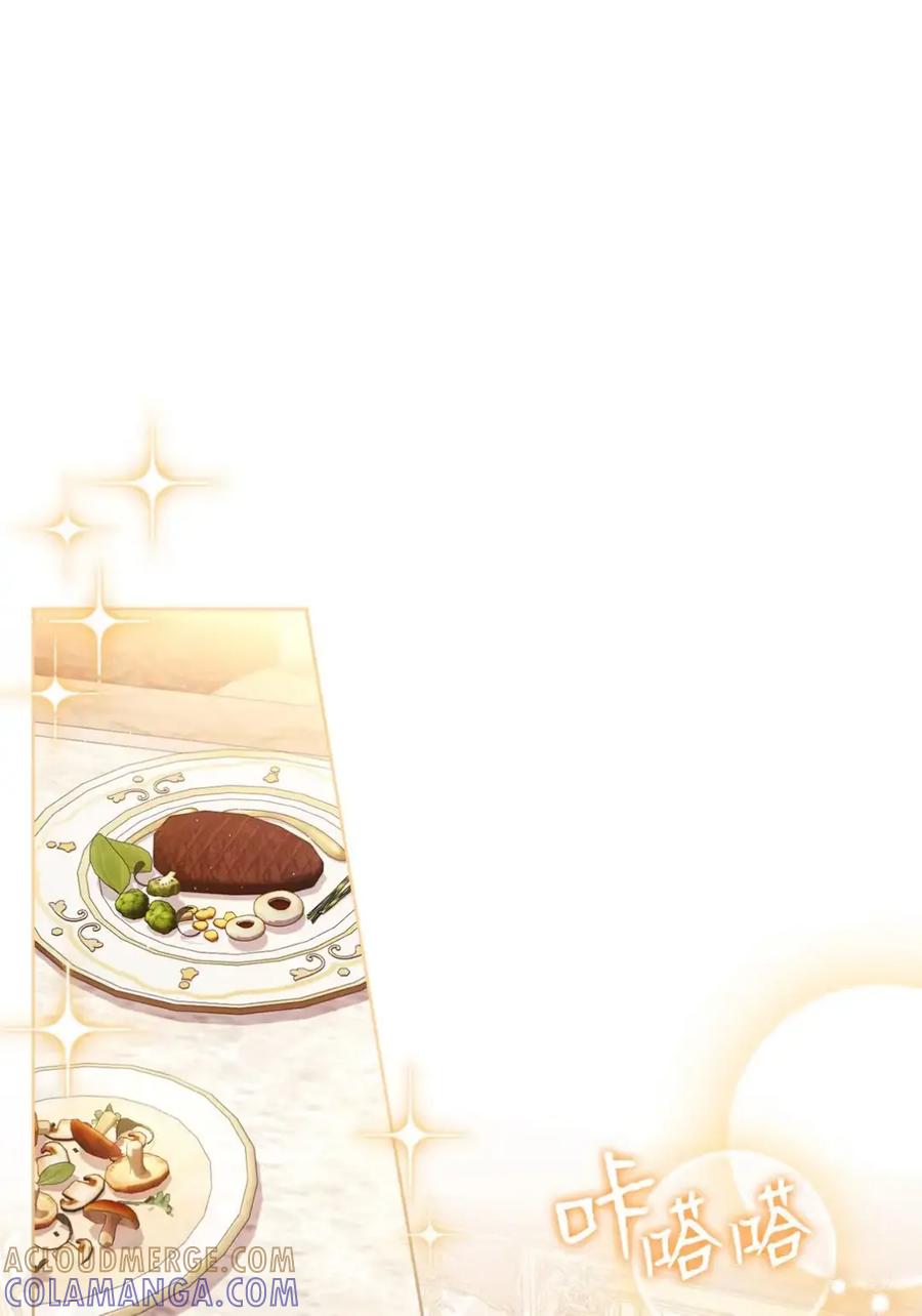 穿越成为暗黑系逆后宫小说男主们的小姨子 - 29 契约 - 第22张图