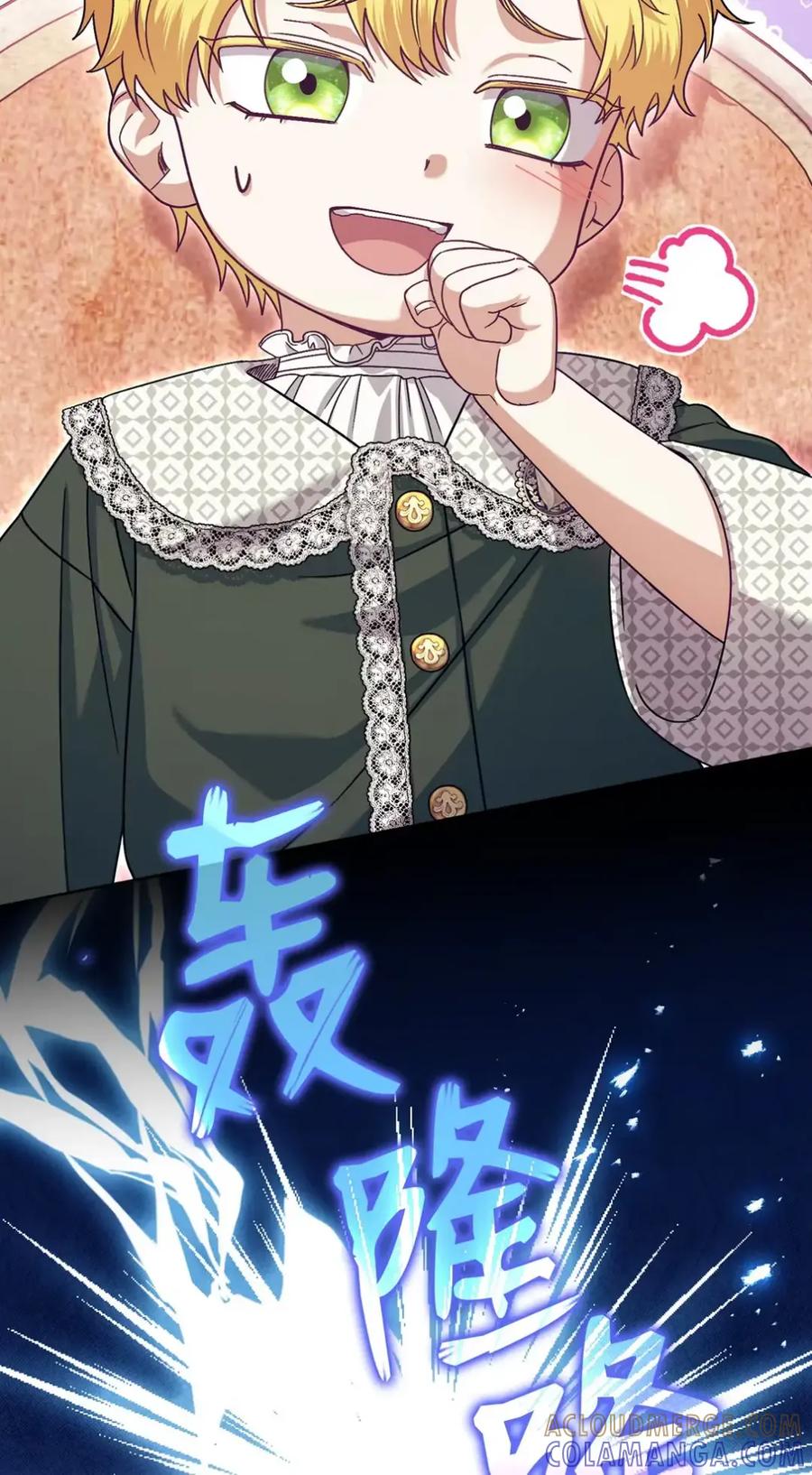 穿越成为暗黑系逆后宫小说男主们的小姨子 - 29 契约 - 第52张图