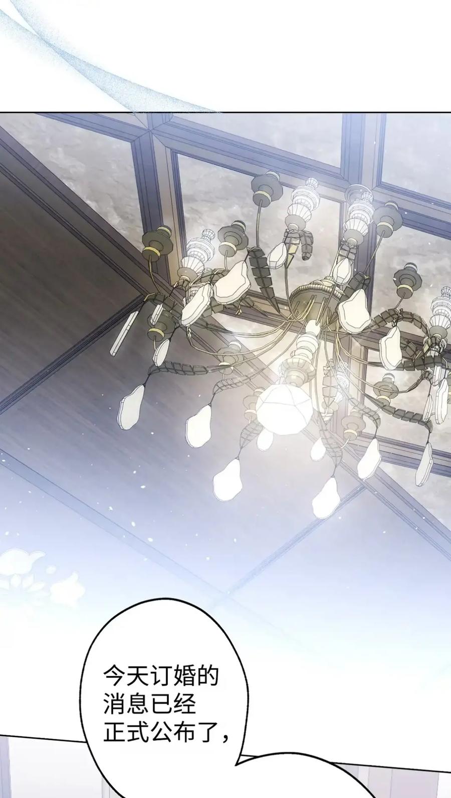 穿越成为暗黑系逆后宫小说男主们的小姨子 - 29 契约 - 第63张图