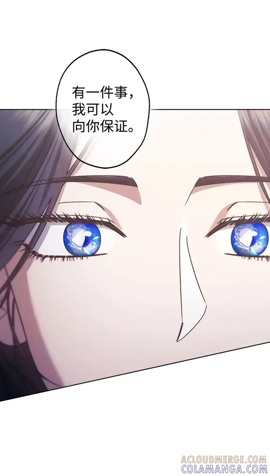 穿越成为暗黑系逆后宫小说男主们的小姨子 - 29 契约 - 第76张图